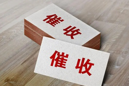 南康讨账公司:农民工工资纠纷案例：拒付者被判刑两年半