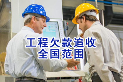 南康讨债公司