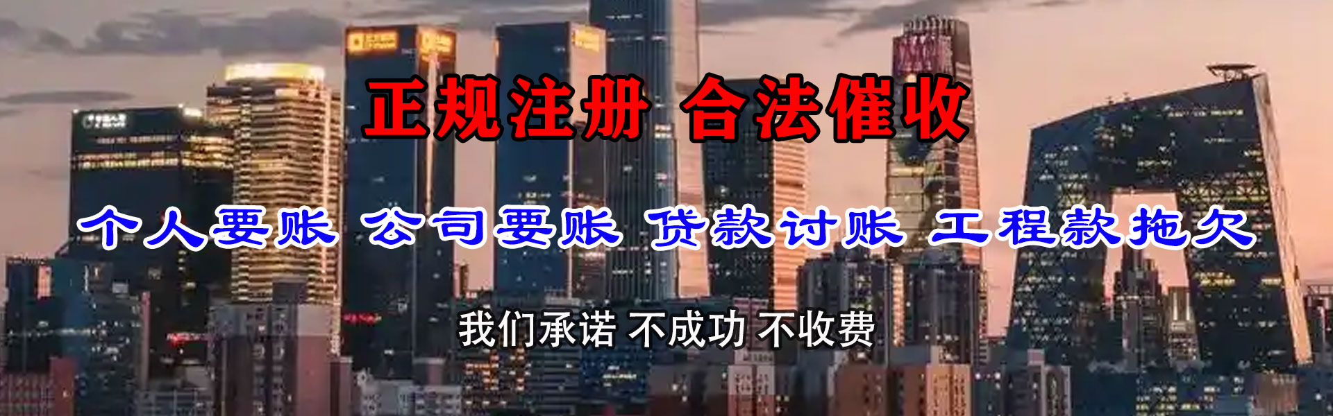 南康讨债公司